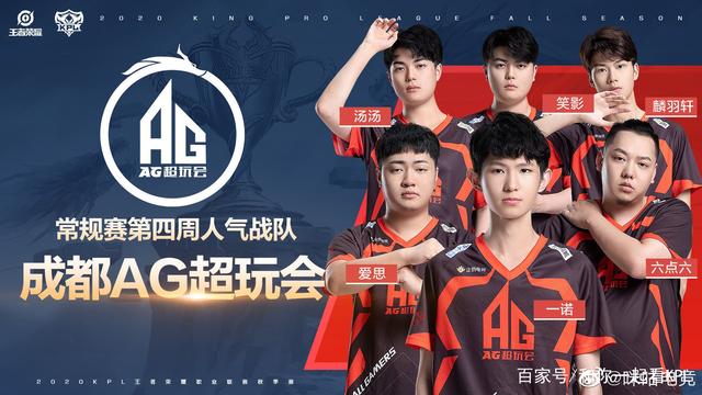 赛时
