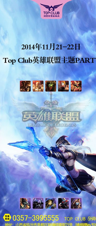 多线作战的 多线作战的