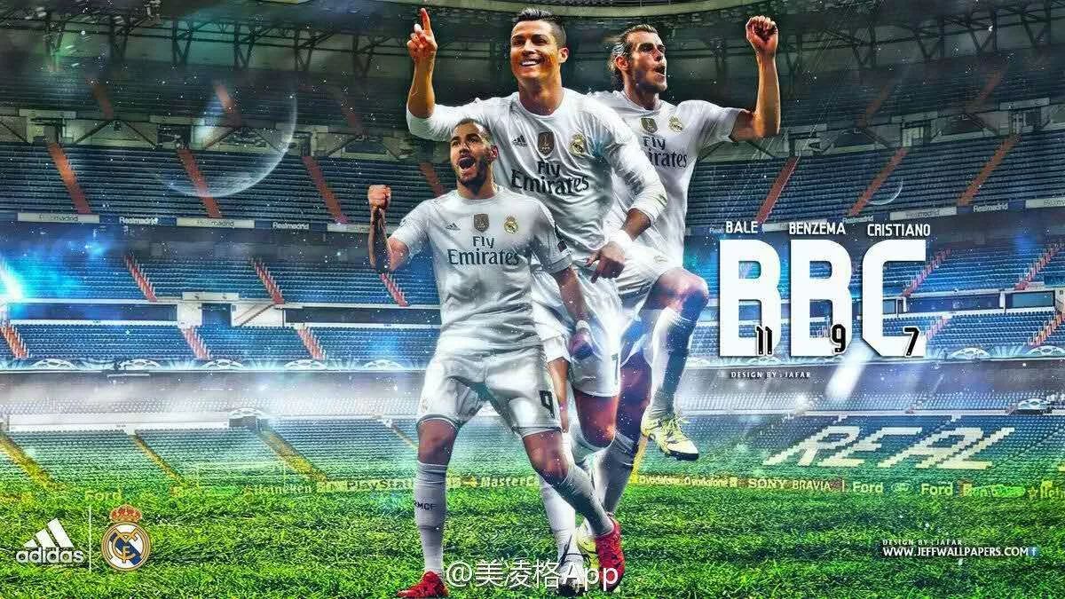 同时让球队 同时让球队