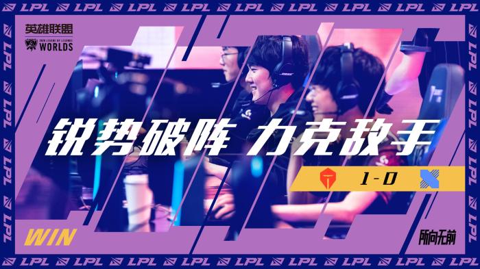 战术纪律的 战术纪律的