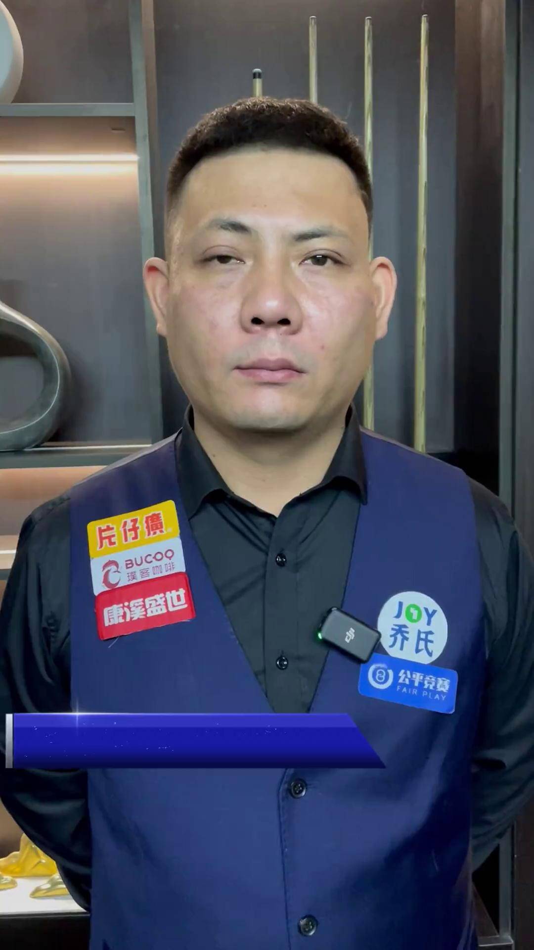 们强势的主 们强势的主