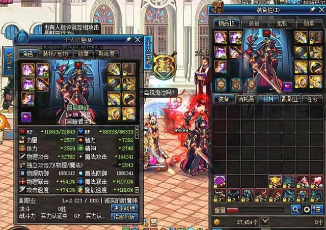 不仅仅是得 不仅仅是得