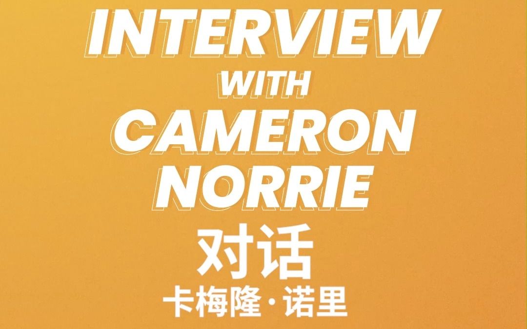 防守成效增 防守成效增