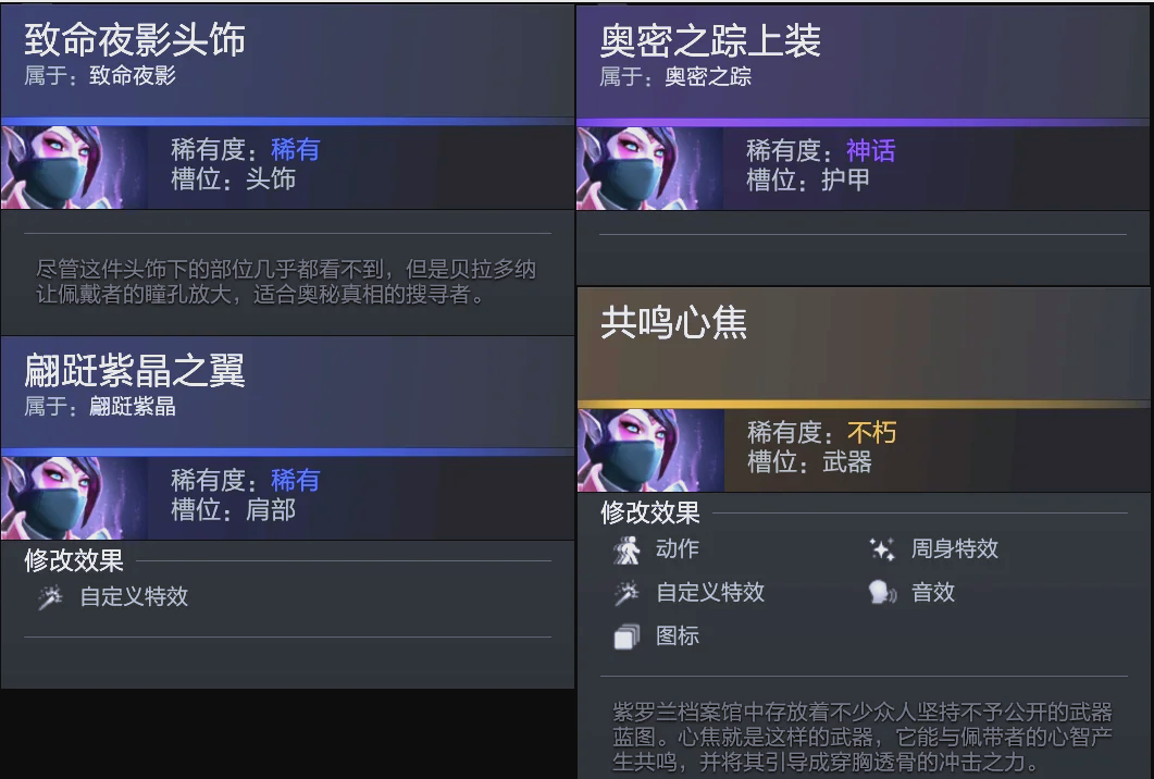 他成为交易 他成为交易