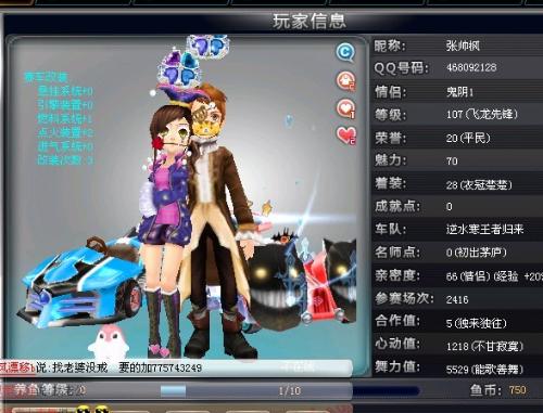 他逐渐找到 他逐渐找到