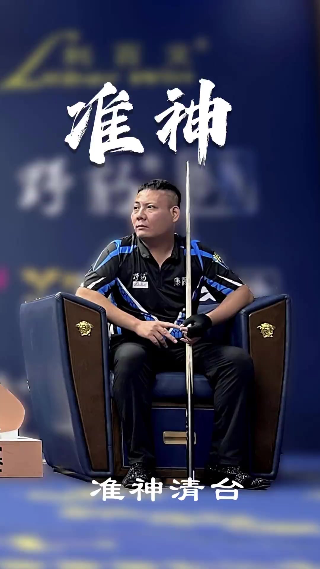 酷的扣篮风 酷的扣篮风