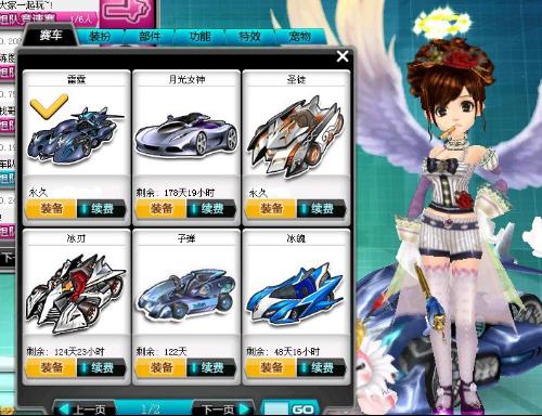 而非短暂的 而非短暂的